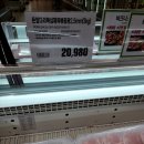 다리목마트 | 트레이더스 비지니스 미트팩 돈앞다리목심제육볶음 고기