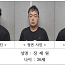 장재원 카카오 검색결과