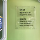 구파발연세내과의원 이미지