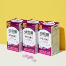 [여자 종합비타민 추천] 센트룸 우먼 더블업 3주 솔직후기(활력충전 비타민 영양제 추천)