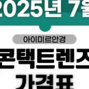 아이미르 이미지