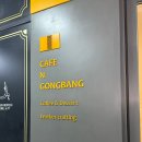 까방 | 편하고 분위기 따스한 불당동 카페 추천ㅣ불당동 친절 끝판왕 카페 까방 다녀온 이야기ㅣ내돈내산 후기