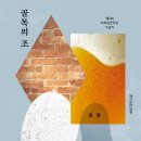 건축사사무소 골목 이미지