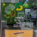 써브웨이 나주혁신점 이미지