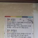밀모 한우곰탕. 갈비탕 네이버블로그