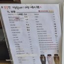 스윗앤샷 이미지