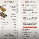 씨유 의정부행복점 | 의정부동소갈비찜맛집 짚신매운갈비찜, 의정부역갈비찜 제대로 먹고 온 후기