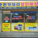 흰돌카센타 이미지