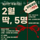 더블와이짐 헬스&PT 신금호점 | 금호동헬스 더블와이짐 헬스 &amp; PT 신금호점 추천 위치 정보