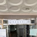 마산/교방동 내돈내산 개인레슨 하루필라테스 후기