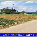 인천광역시 강화군 화도면사무소 이미지