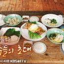 부흥3리경로당 이미지
