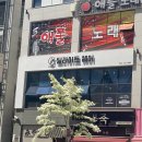 제이에스노래연습장 이미지