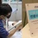 미즈킨의원 이미지