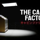 Cabin(캐빈) 네이버블로그