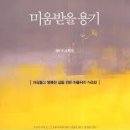 동양의학원