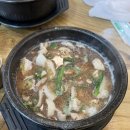 미광순대국 이미지