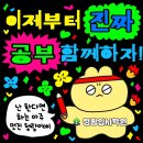 진안중학교 이미지