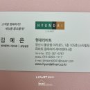 세아컴퍼니