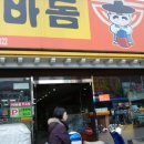 협진도료 이미지