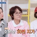 우정사 이미지