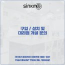 (주)에스엘코리아