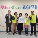 지현동 행정복지센터 이미지