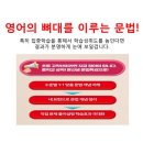 윤선생우리집앞영어교실 영어교습소 이미지