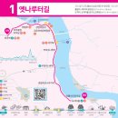 여강길(1코스 옛나루터길) 이미지