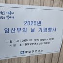 팔달구보건소 대강당 이미지