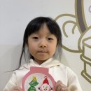 12월 1주) 하늘반의 크리스마스 트리(환경판) 꾸미기🎄 이미지