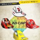 애드캡 이미지