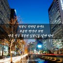 제이알 코리아