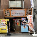 난바 사랑방 할로윈 & 11월 이벤트 소개 이미지