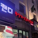 몽상가 | 석촌역 양갈비 석촌호수 맛집 추천 송리단길 양꼬치 찐맛집 몽상가 양갈비 양꼬치 후기