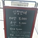 [고창군] 상하농원 이미지