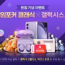 한게임PC 이미지