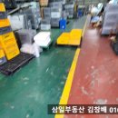 스포츠파크(사무동) 네이버블로그