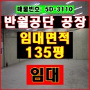 해냄부동산공인중개사사무소 이미지