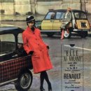 [Solido] Renault 1964 4 L "Parisienne" 이미지