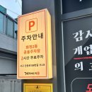 [화정동 맛집] 계저씨그릴 지글지글3+1 이벤트 가성비 고기집