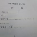 변호사이율법률사무소 이미지