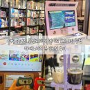 노리터 - 서산시 번화2로 28 | 대구 놀거리 동성로 이색 데이트 보드게임 추천 카페노리터 동성로점 후기