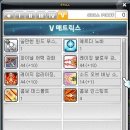 안주렙 이미지