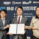 경기산업안전 이미지