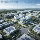 수자원공사수도권통합운영센터 | 오픈AI &#34;스타게이트 프로젝트&#34;(Stargate Project)와 원주태봉일반산업단지 AI데이터센터 산업입지