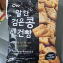 율면농협 하나로마트 이미지