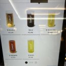 비트커피 이앤씨드림타워점