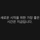 렛츠고동네점핑체온다이어트