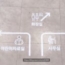 이석영뉴미디어도서관 2층 화장실 네이버블로그